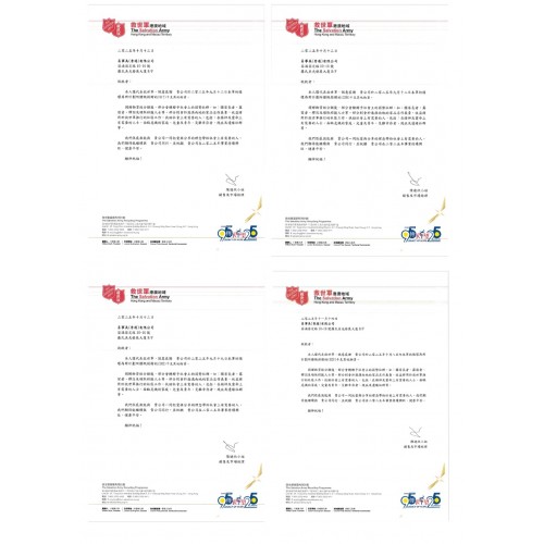 Donation_The Salvation Army